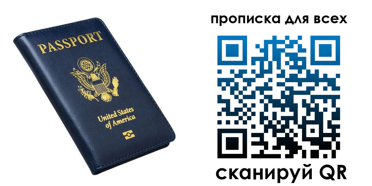 миграционный учет в Курганской области
