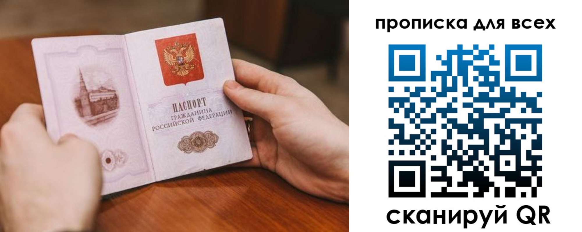 миграционный учет в Курганской области