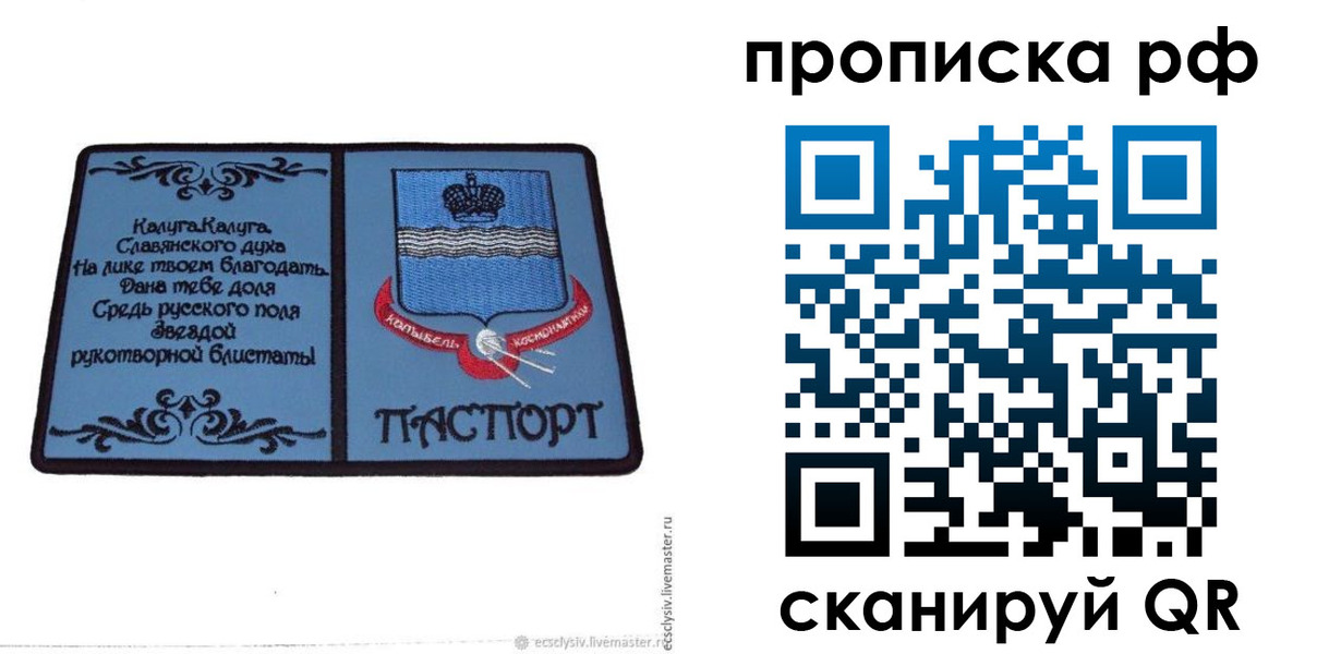 регистрация для школы в Курганской области